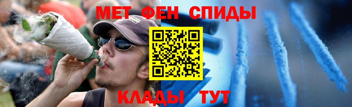 Amphetamine  Вход с VPN  Чита  Amphetamine Розовый 