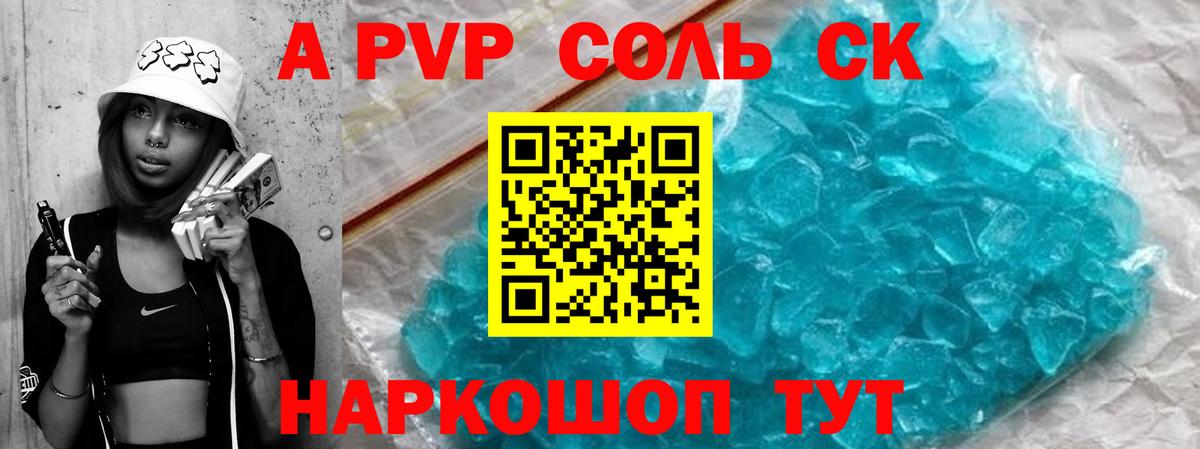 Чита  APVP крисы CK  Вход с VPN 