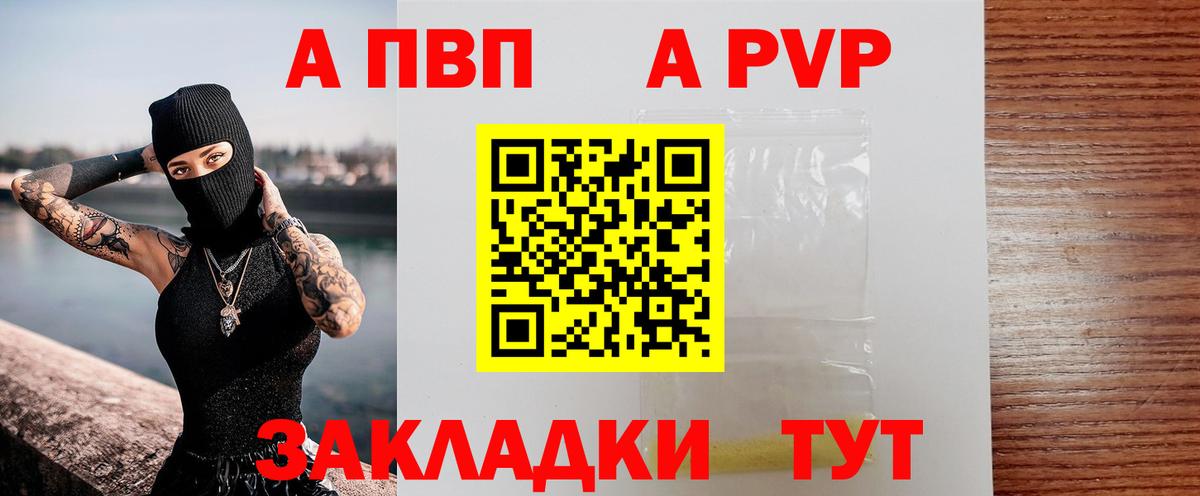 ГАШ  ГЕРОИН  Каннабис  КОКАИН  ГАШИШ  МЕТАМФЕТАМИН  Чита  Мефедрон кристаллы  Вход с VPN 