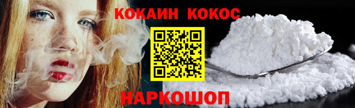 Cocaine 99% Чита