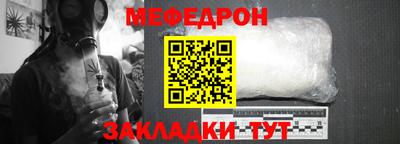 соль ск Бугуруслан