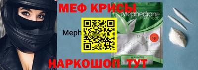меф VHQ Будённовск