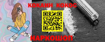 меф VHQ Будённовск
