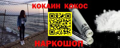 соль ск Бугуруслан