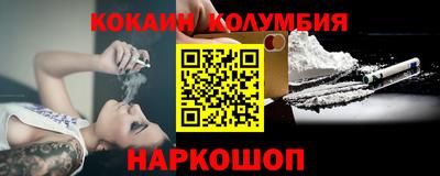 соль ск Бугуруслан