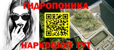 соль ск Бугуруслан