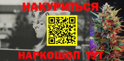 соль ск Бугуруслан
