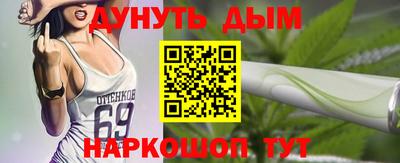меф VHQ Будённовск