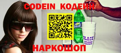 меф VHQ Будённовск