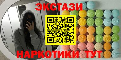 соль ск Бугуруслан