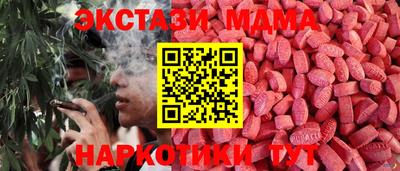 меф VHQ Будённовск