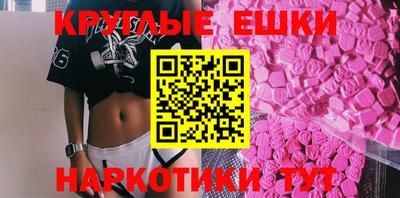 меф VHQ Будённовск