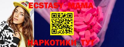 соль ск Бугуруслан
