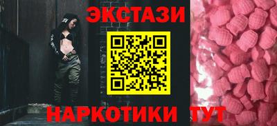 амфетамин Краснознаменск