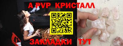 a pvp Бузулук