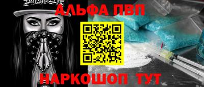 a pvp Бузулук