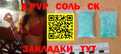 a pvp Бузулук