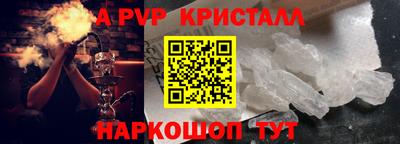 соль ск Бугуруслан