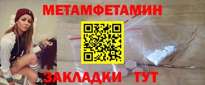 меф VHQ Будённовск
