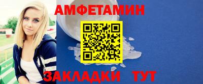 соль ск Бугуруслан