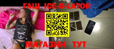 соль ск Бугуруслан