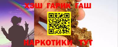 меф VHQ Будённовск
