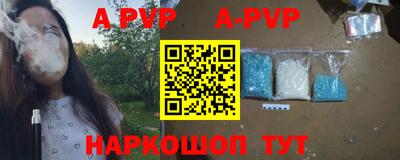 соль ск Бугуруслан