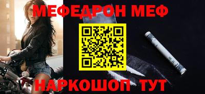 соль ск Бугуруслан