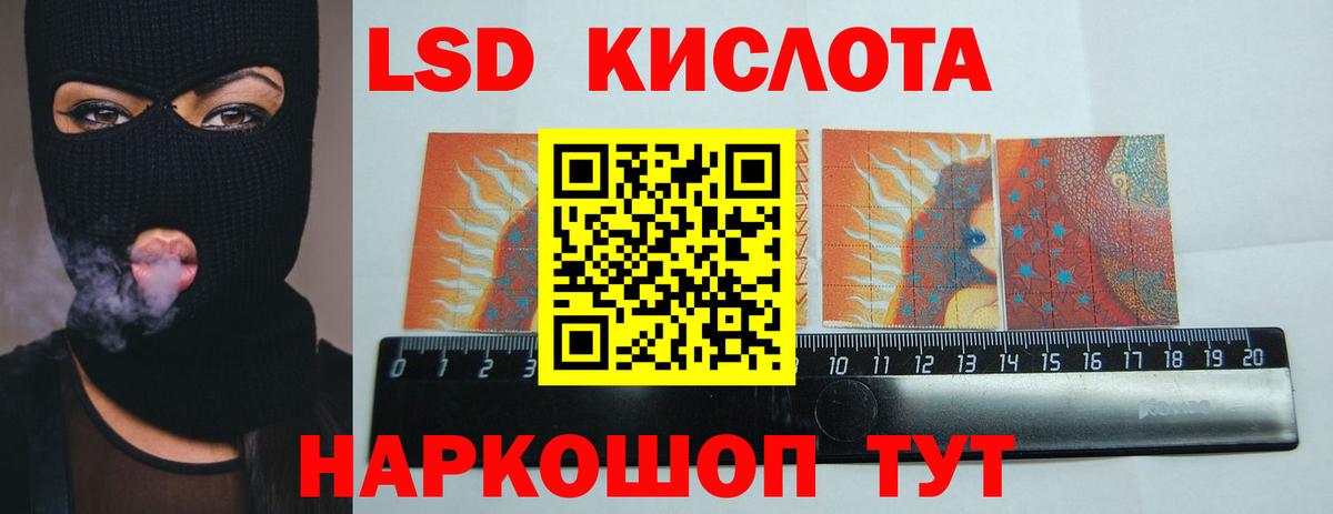 Лсд 25 экстази ecstasy  Лсд 25 экстази ecstasy  Чита  Вход с VPN 