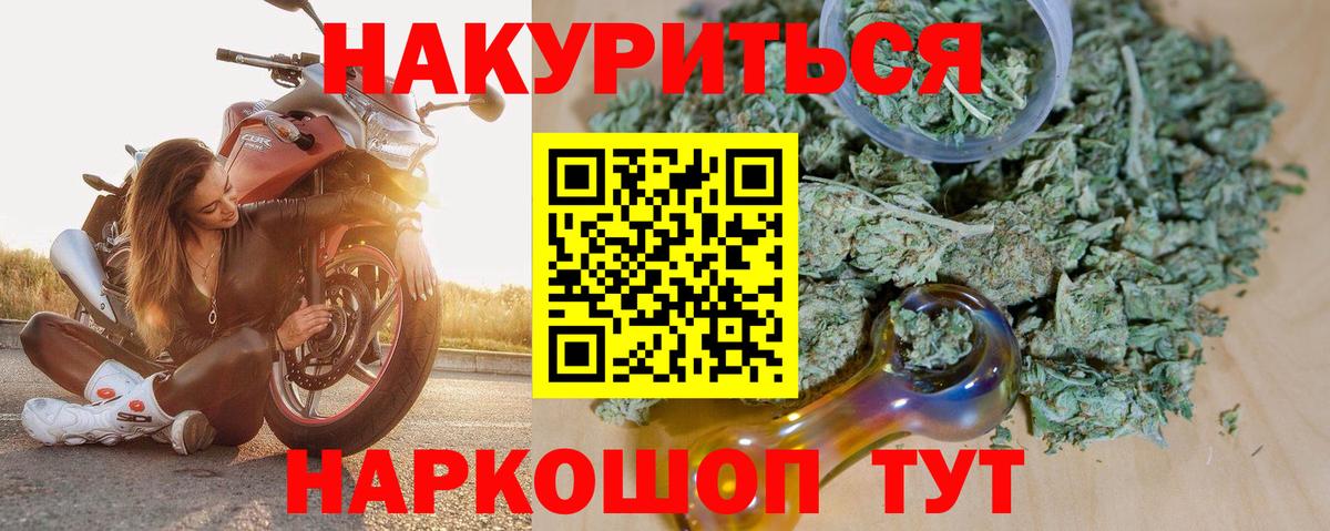 Марихуана тримм  Вход с VPN  МАРИХУАНА план  Чита  Бошки марихуана сатива 